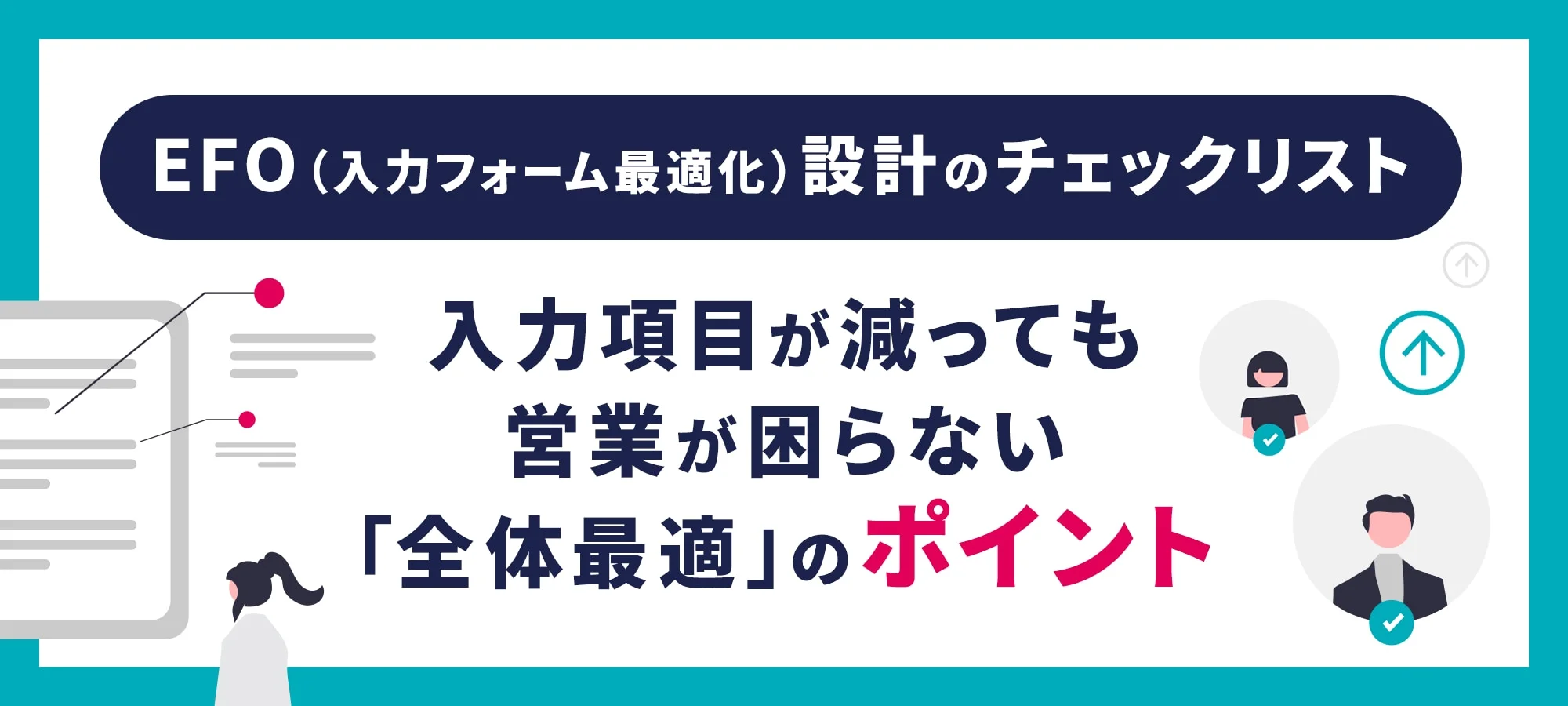 工場経営管理項目 完全チェックリスト集 - 本