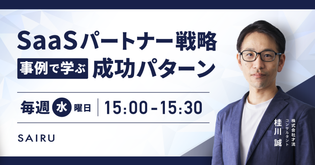 未開封) ステルス・マーケティング 他社に差をつける「見えない