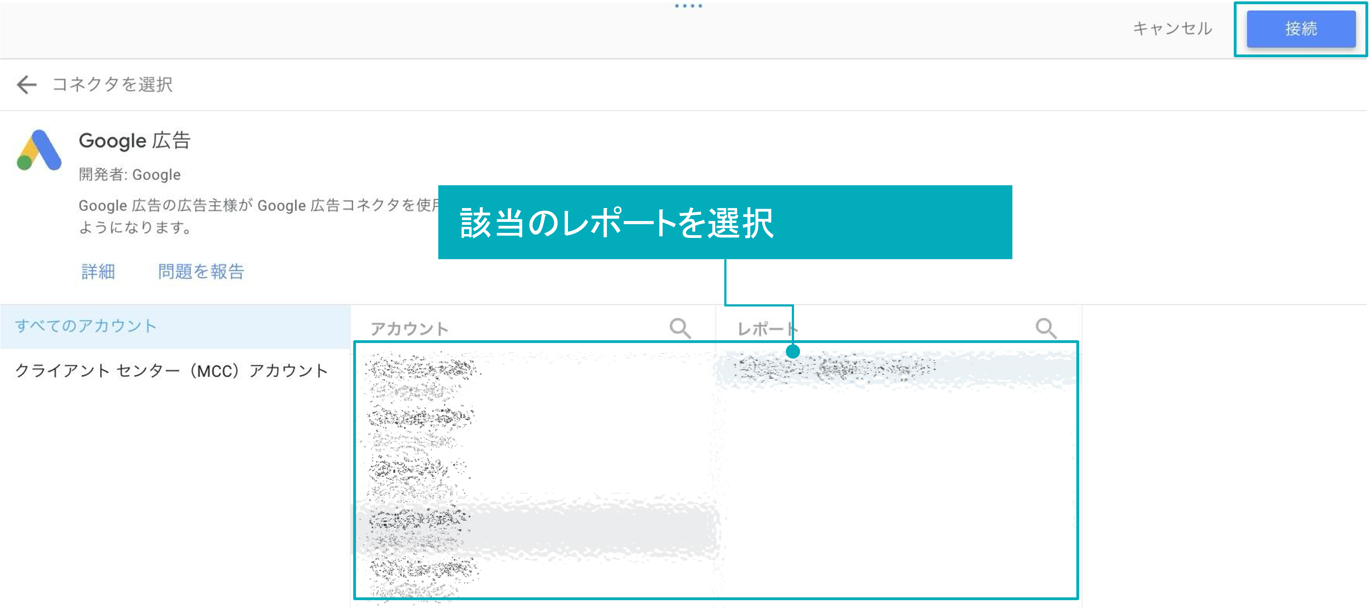 Google広告対応 Looker Studio 完全無料テンプレート（BtoBサイト向け） | メソッド | 才流