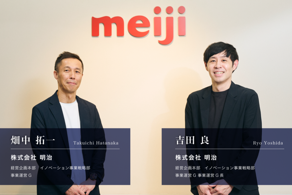株式会社 明治様の畑中拓一さん(左)と吉田良さん(右)