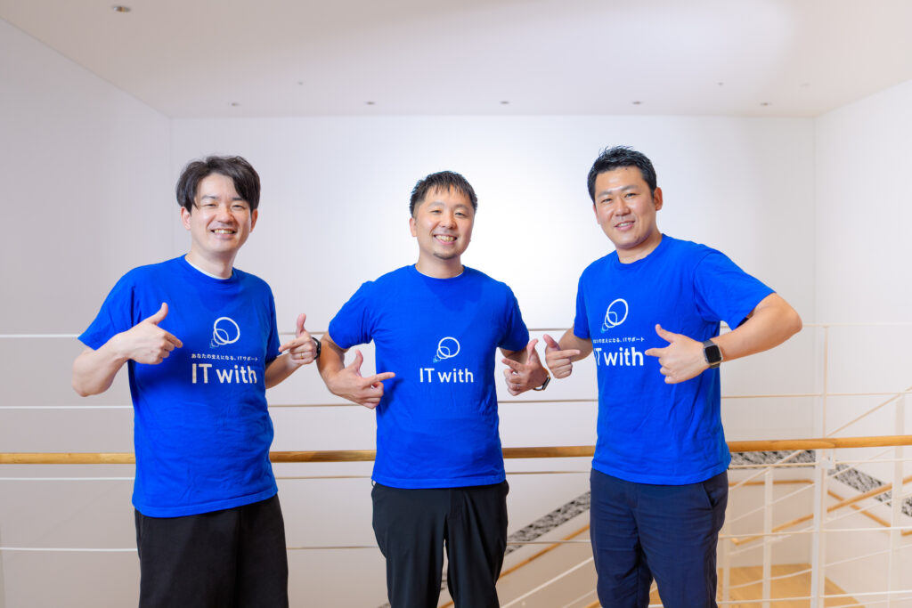 取材に応じたPSソリューションズのIT with事業推進部の3名。左から高田勝弘さん、藤田優一さん、髙橋駿介さん