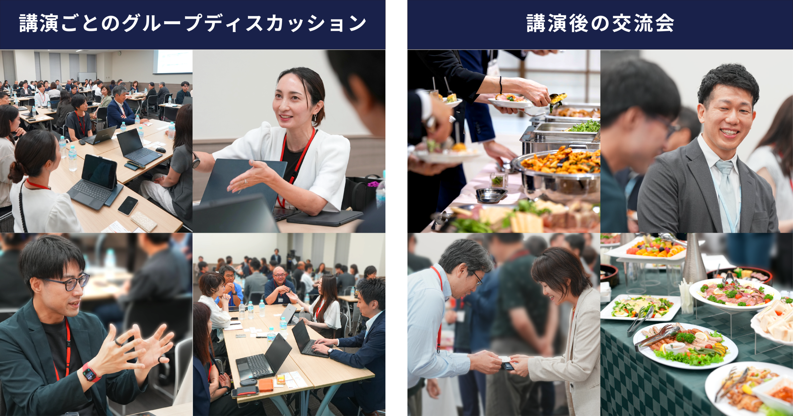 診断イメージ